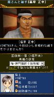 photo d'illustration pour l'article:Shenmue-Gai disponible